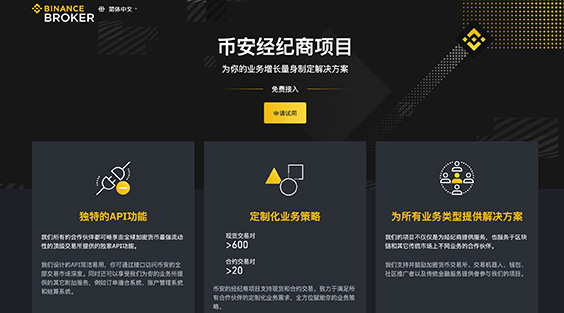 MANA交易所app