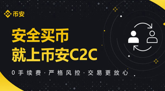 MANA交易所app
