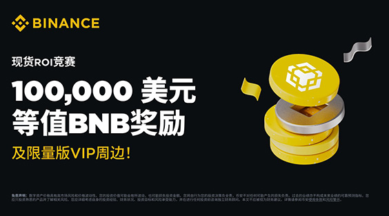 MANA交易所app